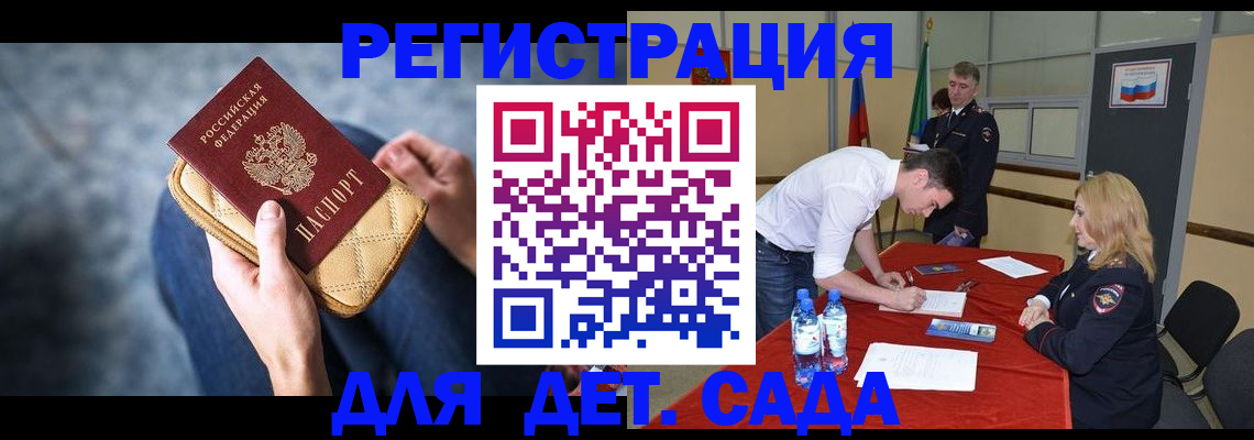 прописка от собственника в Верхней Салде